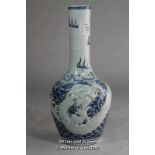 A Chinese blue and white bottle vase repousse with a dragon, impressed mark to base, 23.5cm.