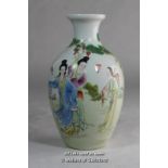 A Chinese polychrome baluster vase painted with ladies in a garden, character mark to base, 18cm.