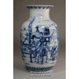 A Chinese blue and white baluster vase painted with figures around a table, six character mark to