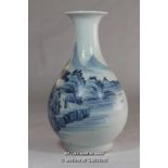 A Chinese blue and white baluster vase, two rings to base, 23.5cm.