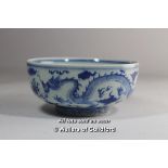 A Chinese blue and wwhite bowl, six character mark to base, 16.5cm.