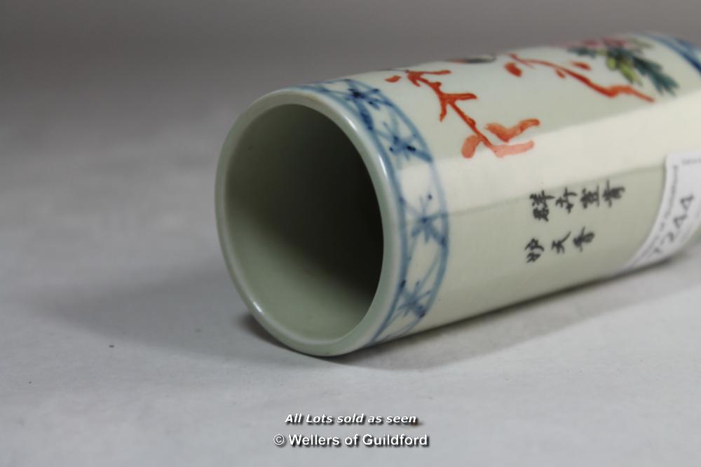 A Chinese cylindrical brush pot, 12.5cm. - Image 2 of 3