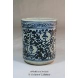 A Chinese blue and white cylindrical brush pot, 12cm.