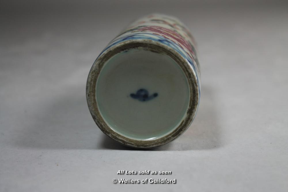 A Chinese cylindrical brush pot, 12.5cm. - Image 3 of 3