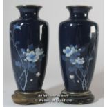A Pair of Japanese cloisonee vases decorated with flowers on a deep blue ground, 15cm, with separate