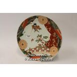 *A Japanese porcelain plate decorated with a figure, prunus and parasols, 31cm (lot subject to VAT)
