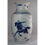 A Chinese blue and white baluster vase decorated with warriors, character mark to base, 29cm.