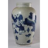 A Chinese blue and white baluster vase, two rings to base, 24cm