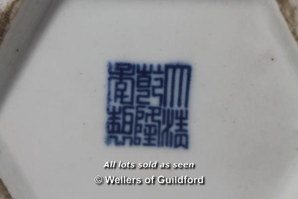 A Chinese blue and white hexagonal brush pot, 12 cm. - Image 4 of 5