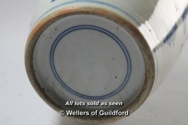 A Chinese blue and white baluster vase, two rings to base, 24cm - Image 4 of 4