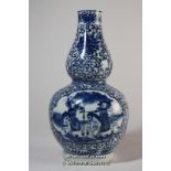 A Chinese blue and white double gourd vase, 20cm