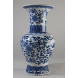 A Chinese blue and white vase with flared rim, decorated all over with lotus flowers, 24cm.
