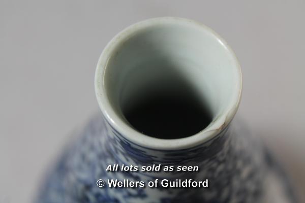 A Chinese blue and white double gourd vase, 20cm - Image 3 of 4