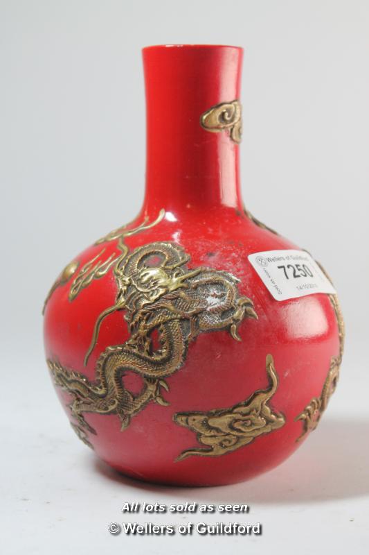 A Chinese globular pottery vase decorated in relief with dragons, 16cm. - Image 2 of 4