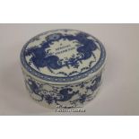 *Spode Blue Room Mementos Porcelain "A Special Thank You" Lidded Trinket Pot Box- (Lot Subject To