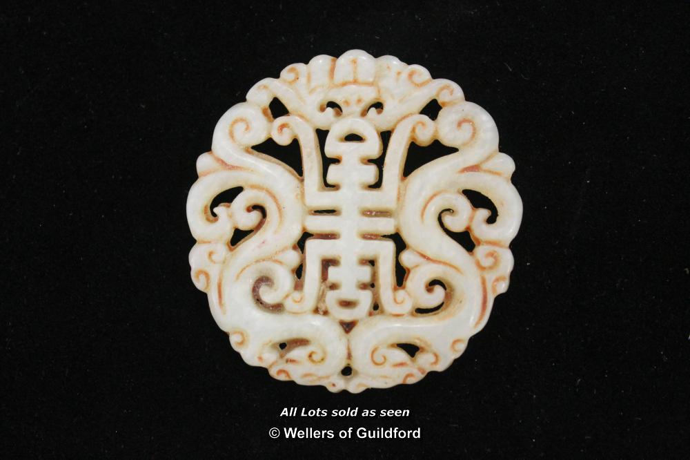 A Chinese hardstone pierced pendant