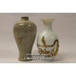 *A Chinese crackle glaze vase; a porcelain vase with applied gilt metal branch with bird, 18cm (2).