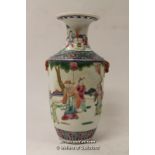 *A 19th Century porcelain vase depicting figures in a garden, 22cm.