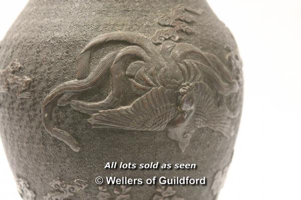 A Chinese bronze baluster vase decorated in relief with dragons, 28.5cm. - Image 2 of 4