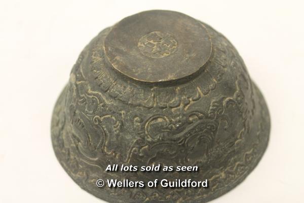 A Chinese metal bowl, 9.75 diameter. - Image 2 of 2