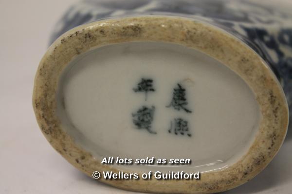 A pair of Chinese blue and white moon flasks, four character mark, 15.5cm, af. - Image 6 of 6