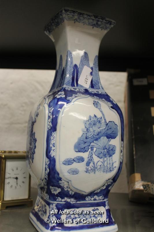 *Modern Chinese blue and white vase, 37cm. - Image 2 of 3