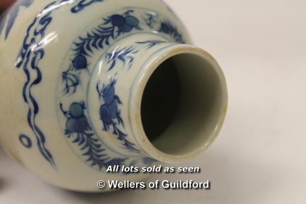 A Chinese blue and white baluster vase, 19cm. - Image 3 of 4