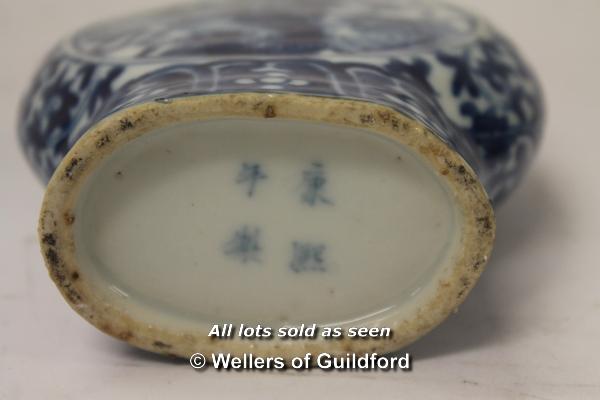 A pair of Chinese blue and white moon flasks, four character mark, 15.5cm, af. - Image 4 of 6