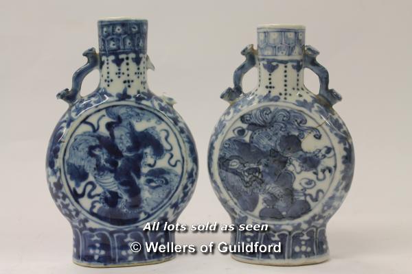 A pair of Chinese blue and white moon flasks, four character mark, 15.5cm, af. - Image 2 of 6