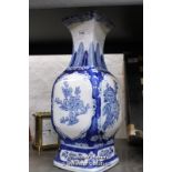 *Modern Chinese blue and white vase, 37cm.