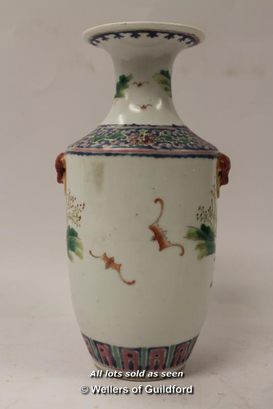 *A 19th Century porcelain vase depicting figures in a garden, 22cm. - Image 2 of 6