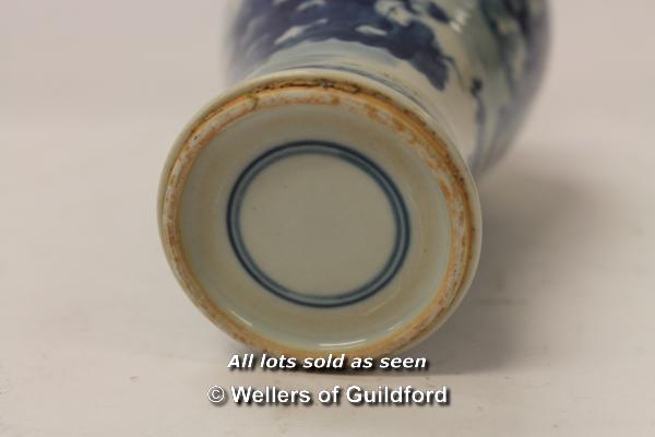 A Chinese blue and white baluster vase, 19cm. - Image 4 of 4