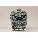 A Chinese blue and white moon flask, 15cm.