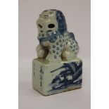 A Chinese blue and white seal modelled as a lion dog, 11cm.