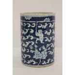 A Chinese blue and white brush pot, 14cm.