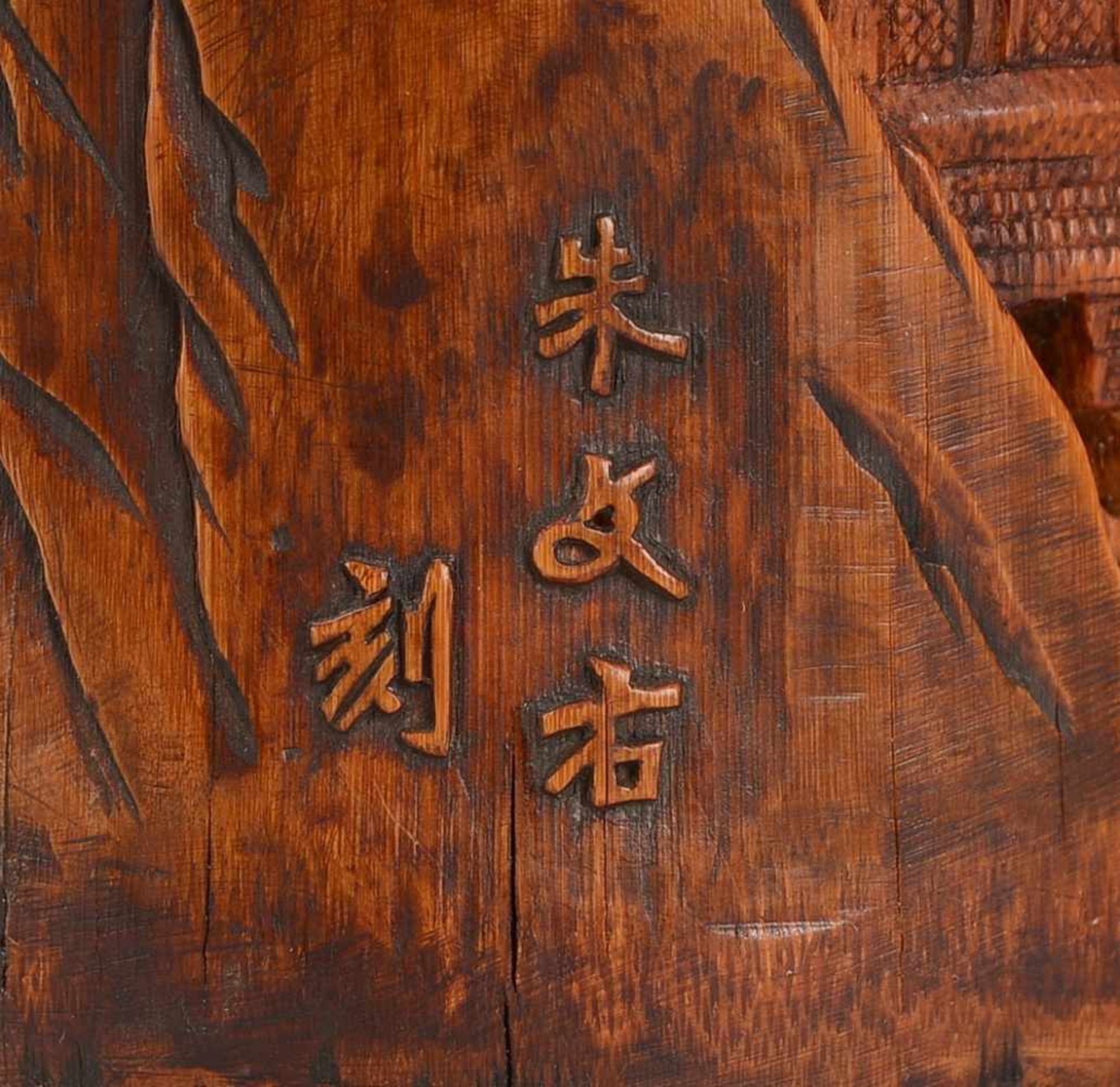 Pinselhalter, China/18. Jahrhundert, zylindrischer Bambus-Korpus, mit flächendeckender - Bild 3 aus 3