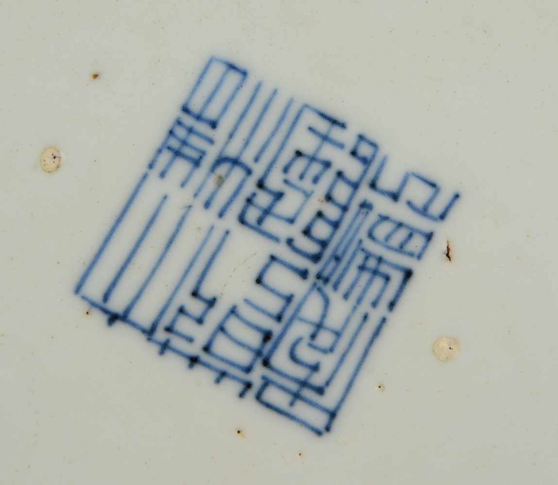 Porzellanteller, China/wohl 18. - 19. Jahrhundert, mit polychromer Bemalung und Reliefdekor, - Bild 3 aus 3