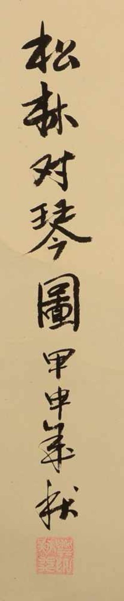 Rollbild, China, 'Personen in Landschaft', signiert und gestempelt; Maße 120 x 60 cm - Bild 2 aus 2