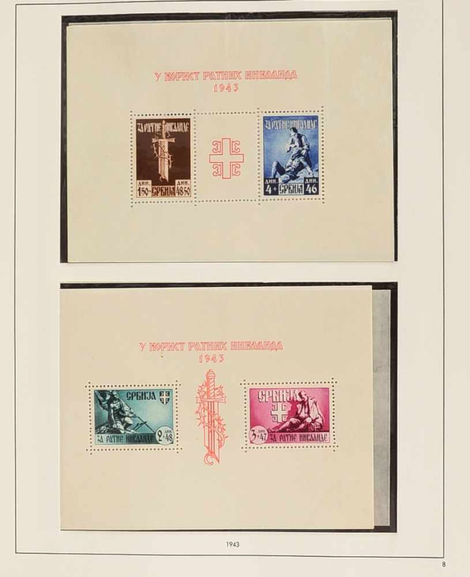Briefmarken, 1898 - 1944/1945: 'Deutsche Kolonien von China/Togo', 1916 - 1918: 'Besetzung und - Bild 2 aus 4