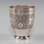 ENGRAVED AND CHASED SILVER JUDAICA KIDDISH CUP