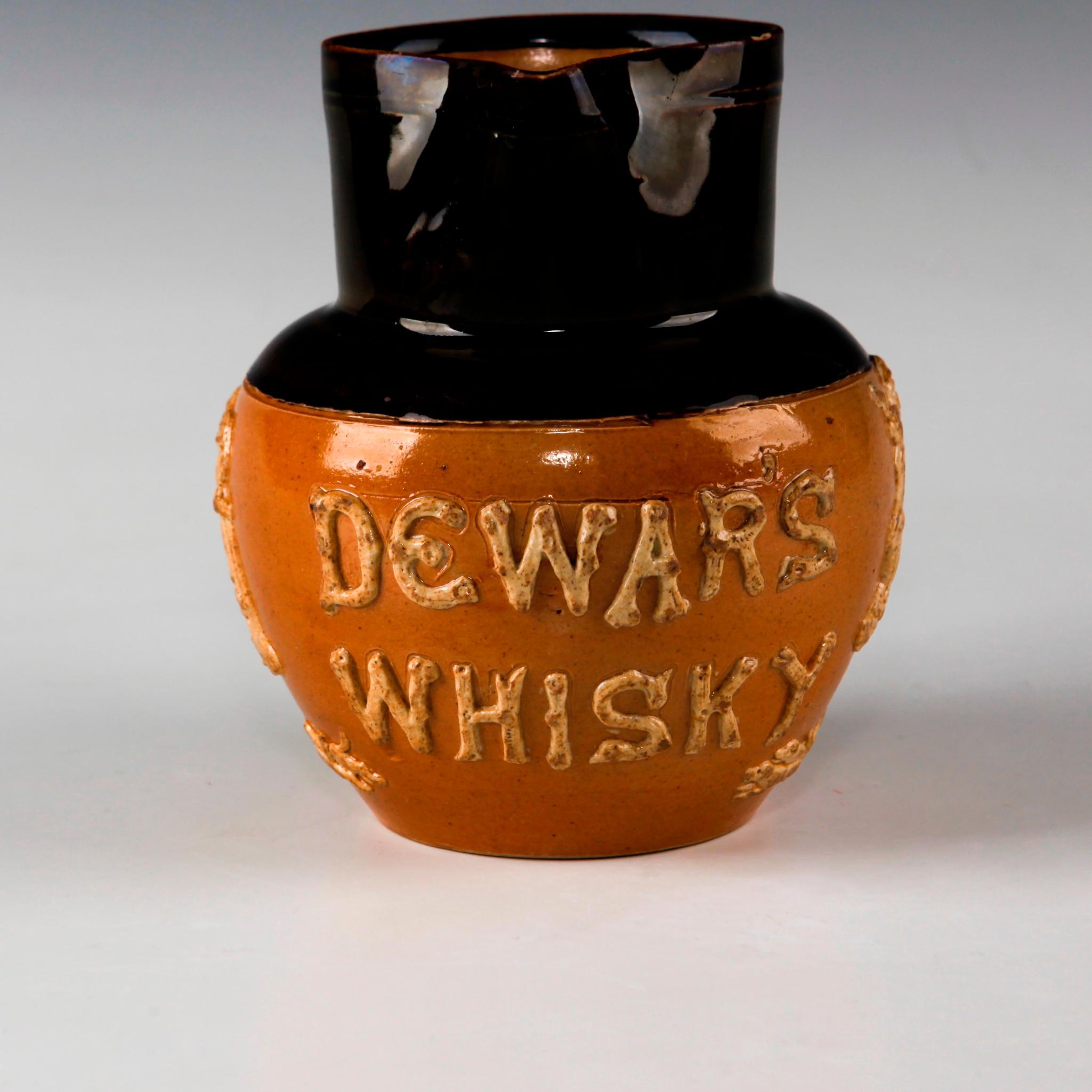 ROYAL DOULTON DEWAR'S WHISKY HUNTING WARE PITCHER - Image 2 of 5