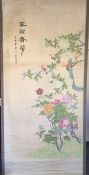 Two massive Oriental wall hangings decorated with
