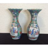 A pair of Chinese blue ground vases decorated with