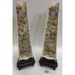 A pair of late 19th Century ivory wrist rests fine