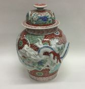 A Chinese pottery vase decorated with dragon and f