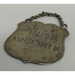 An unusual Hebrew silver shield shaped plaque. App