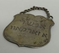 An unusual Hebrew silver shield shaped plaque. App