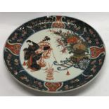 A large Chinese charger attractively decorated wit