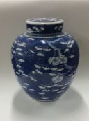 A tall blue and white Chinese baluster shaped vase