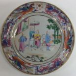 An attractive Antique Chinese plate decorated with